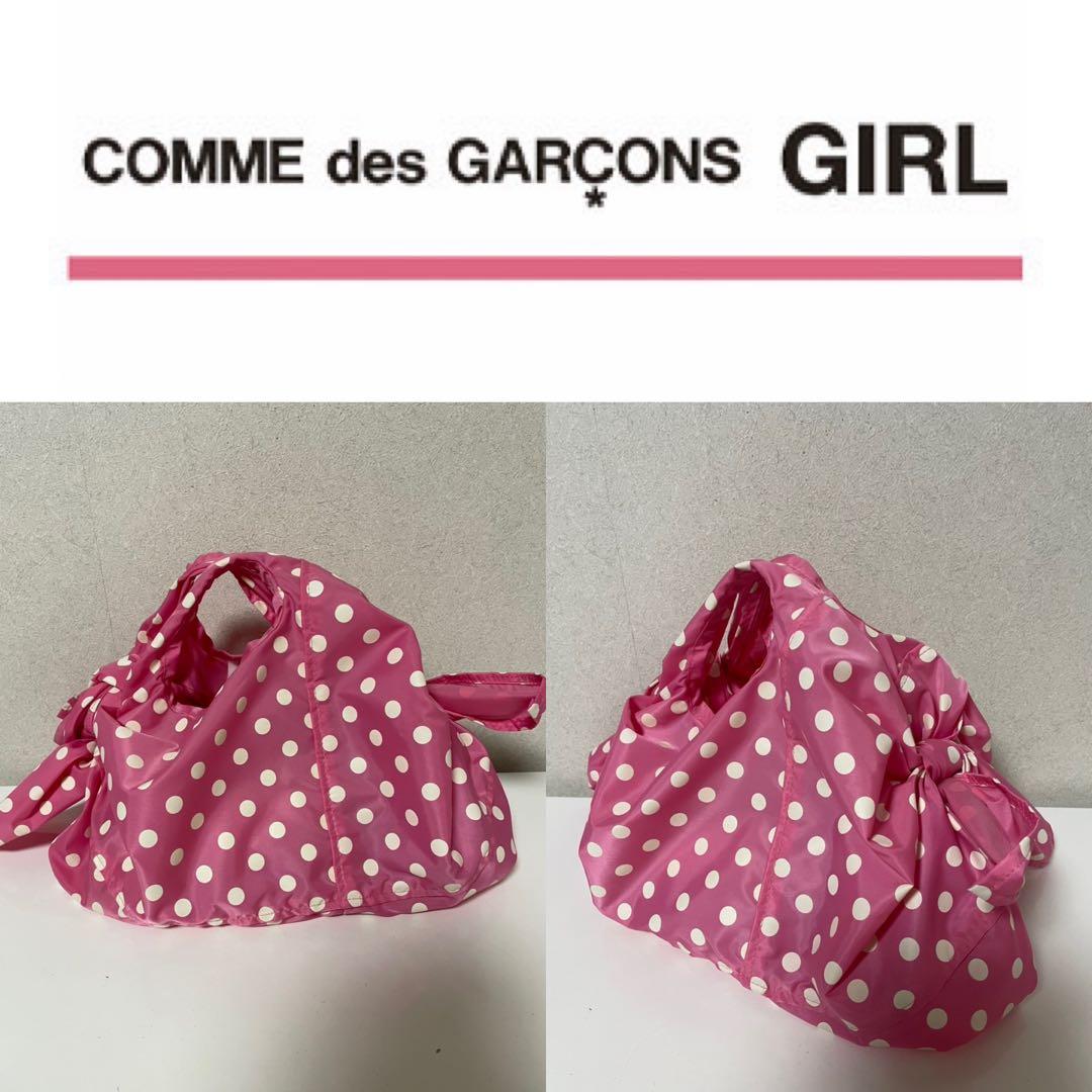 COMME des GARCONS・リボン結び手提げ鞄 コムデギャルソンガール 限定 リボン バッグ → @comme_des_garcons_online
