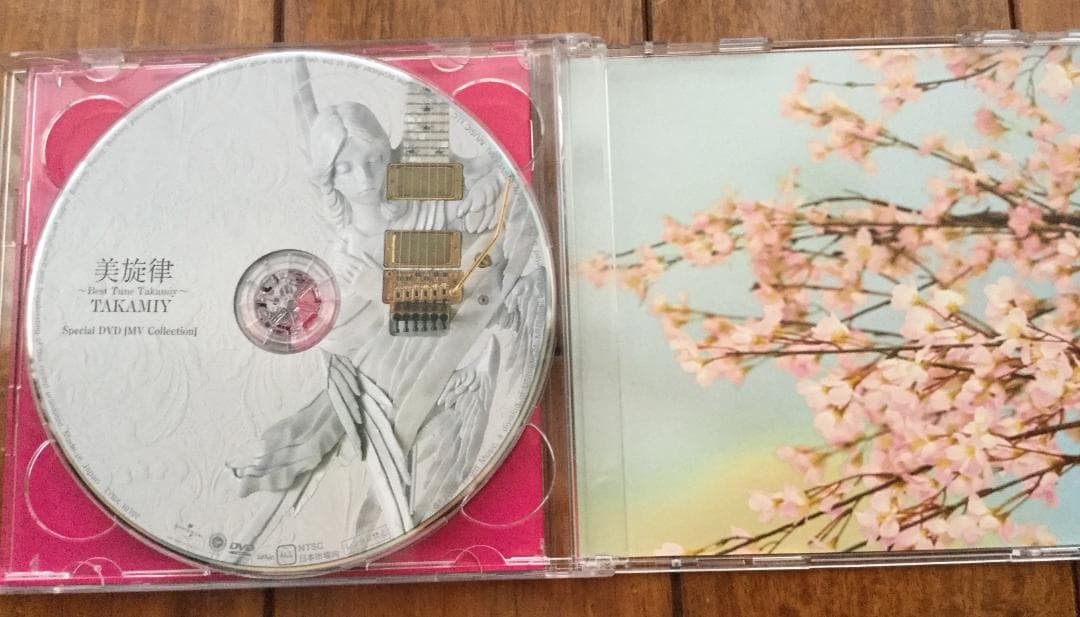 『美旋律』☆3形態セット☆（CD＋ボーナスCD＋ボーナスDVD）Takamiiy