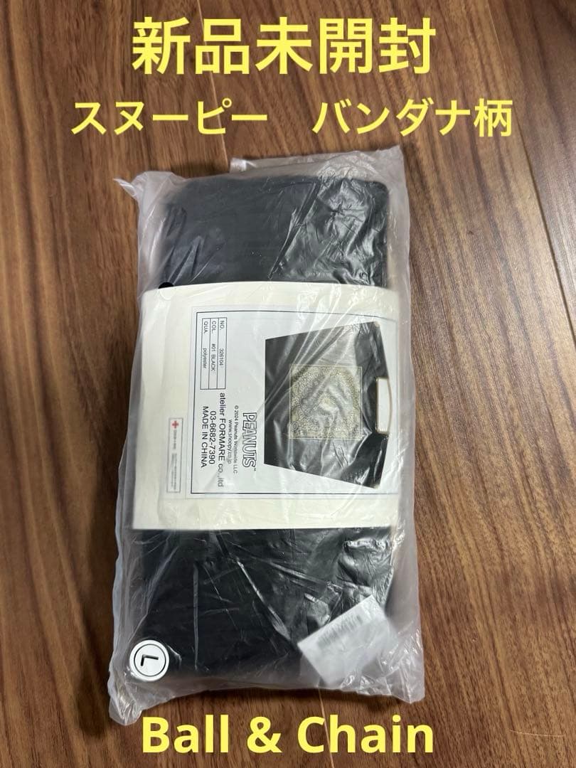 新品未開封⭐️Ball&Chain スヌーピー バンダナ柄 エコバッグ Lサイズ