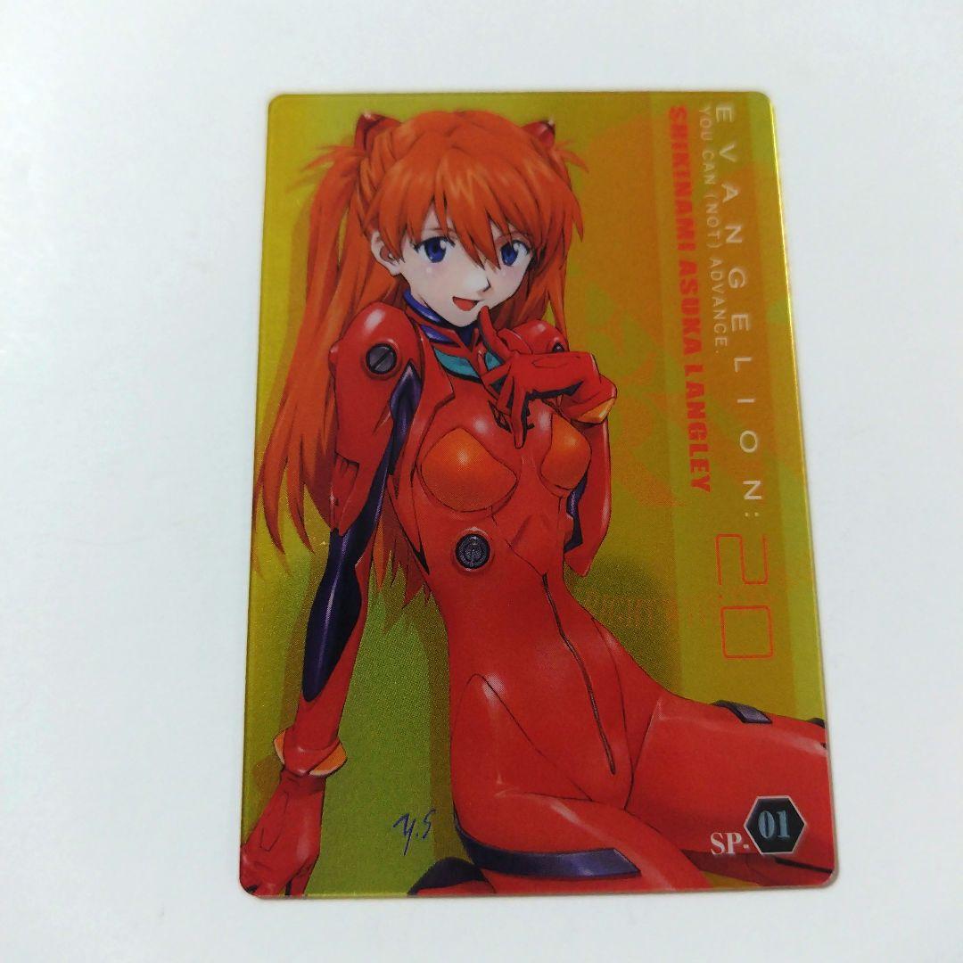 エヴァンゲリオン アスカ SP-01 ウエハースカード - メルカリ