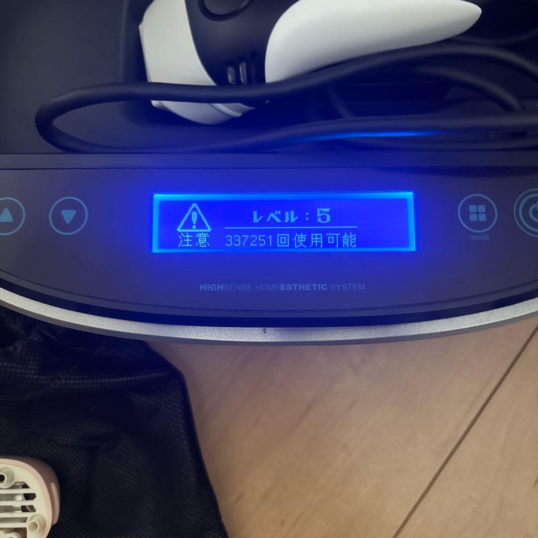 KE-NON 高感度ホームエステシステム