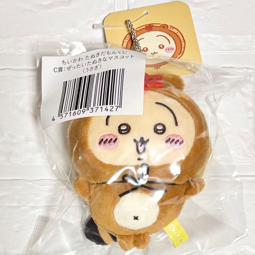 ちいかわくじ たぬきだもん C賞:ぜったいたぬきなマスコット（うさぎ