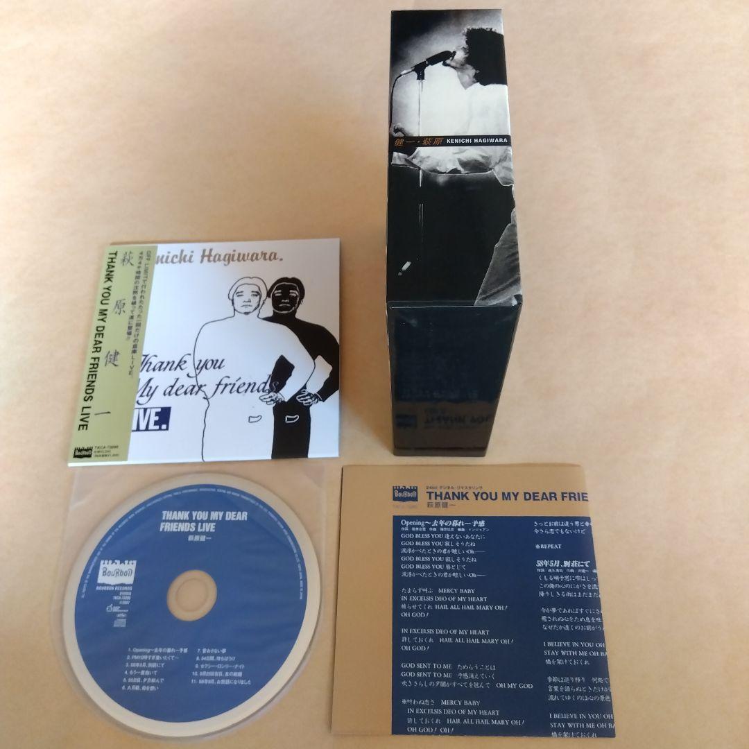 熱狂雷舞.DONJUAN.他 5タイトル LIVE 紙ジャケットCD BOX CD