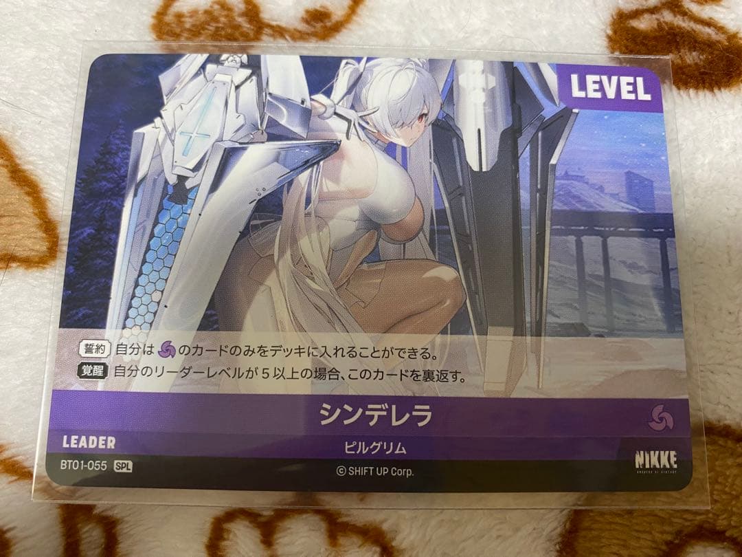 NIKKE NIVEL ARENA シンデレラ SPL リーダー サイン - メルカリ