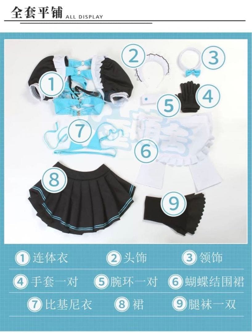 萌歪舎 ブルアカ アスナ マイクロビキニ メイド