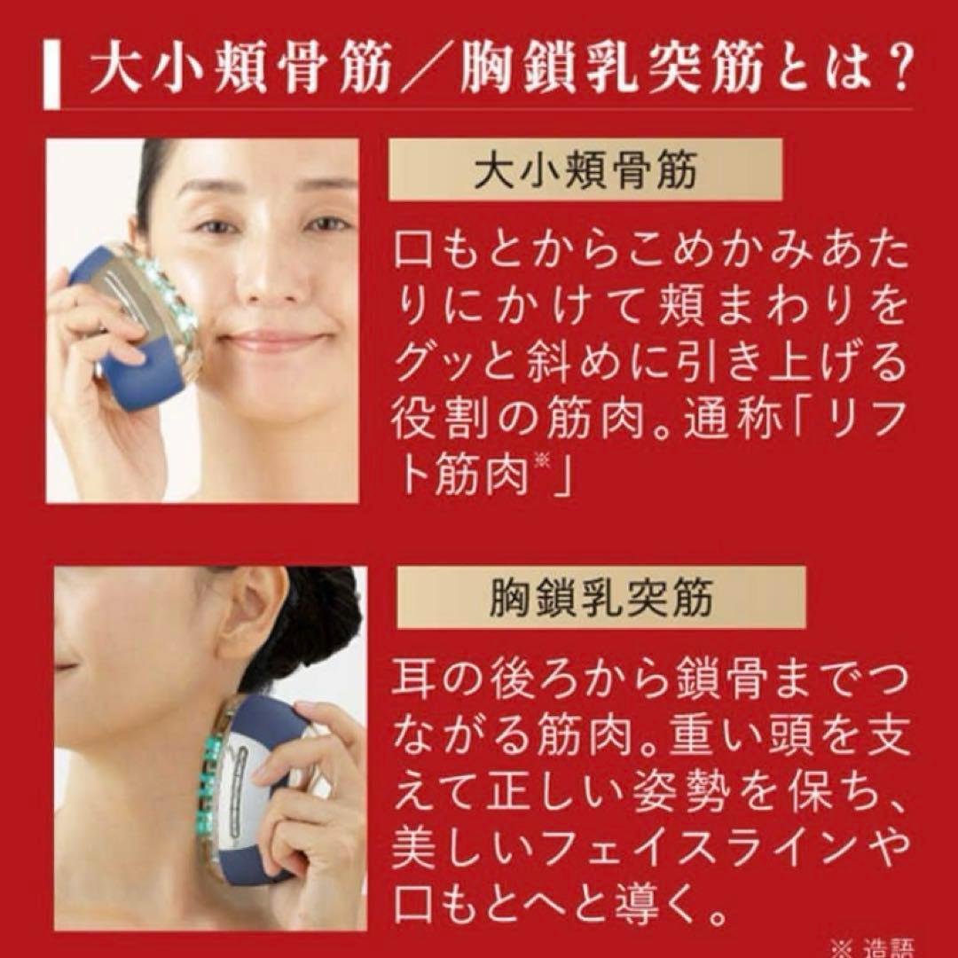 早い者勝ち‼️YAMAN リフトロジー SP ネイビー色 ヤーマン 超美品