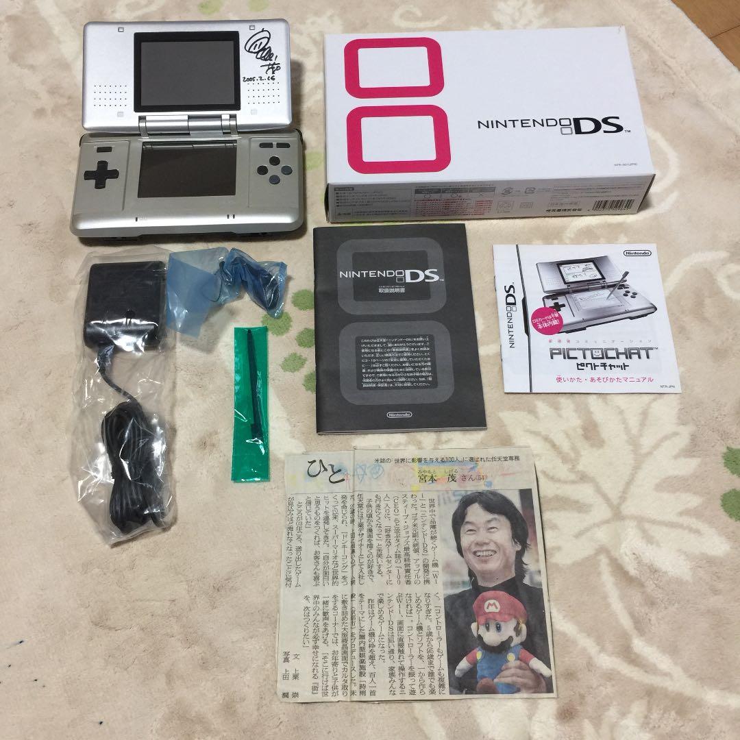 初代ニンテンドーDS 宮本茂サイン入り - メルカリ