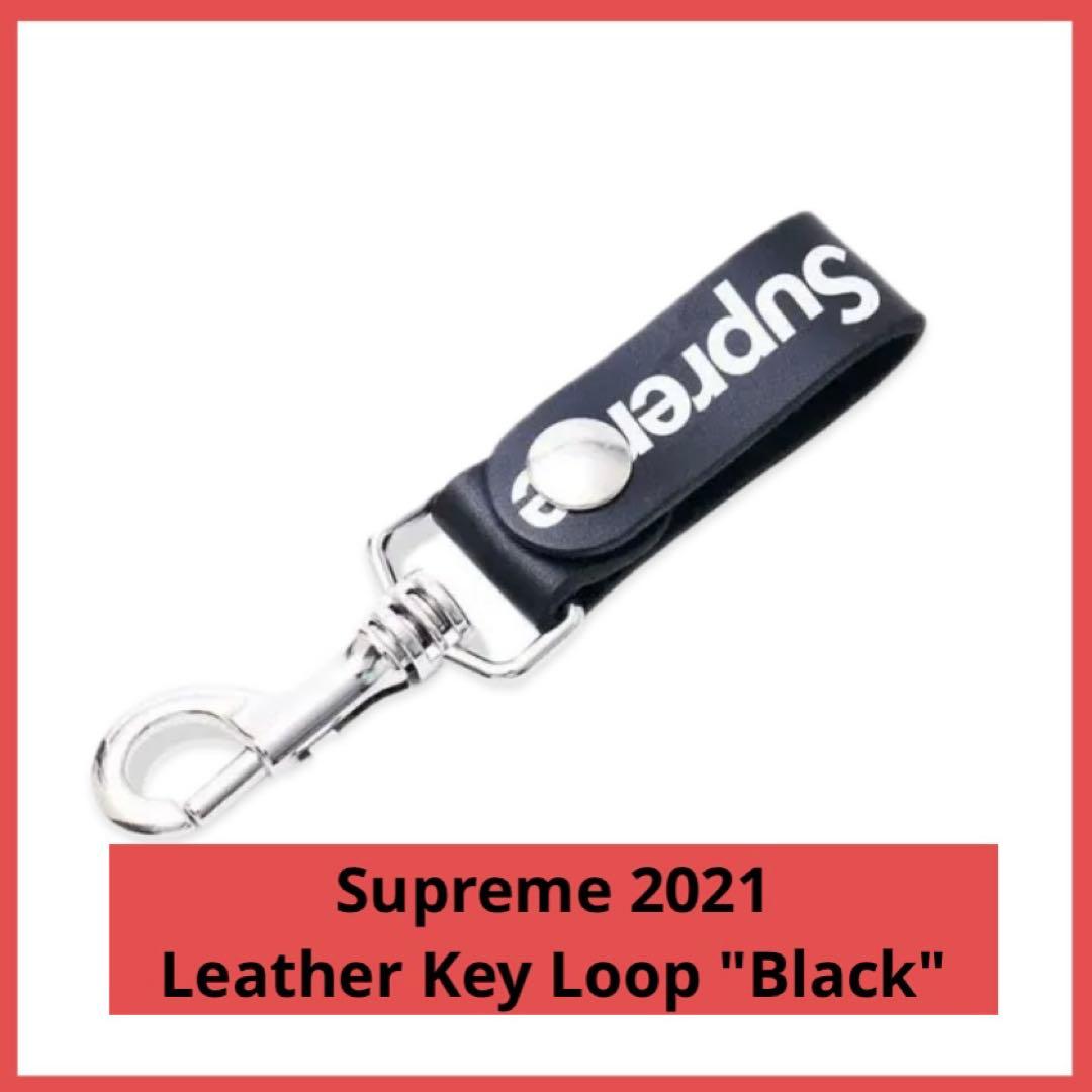 Supreme Leather Key Loop Black シュプリーム 楽天市場】2021SS/Supreme/シュプリーム/Leather Key Loop/レザーキー
