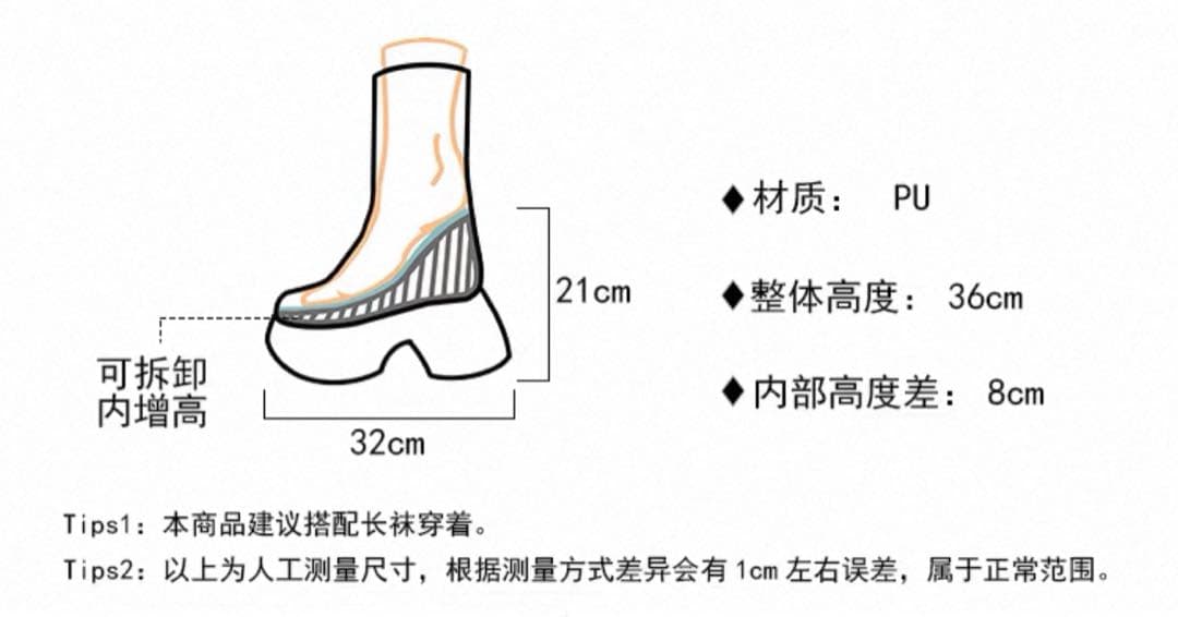 シークレットシューズ 末日小豆子 18cmUP ブーツ - メルカリ