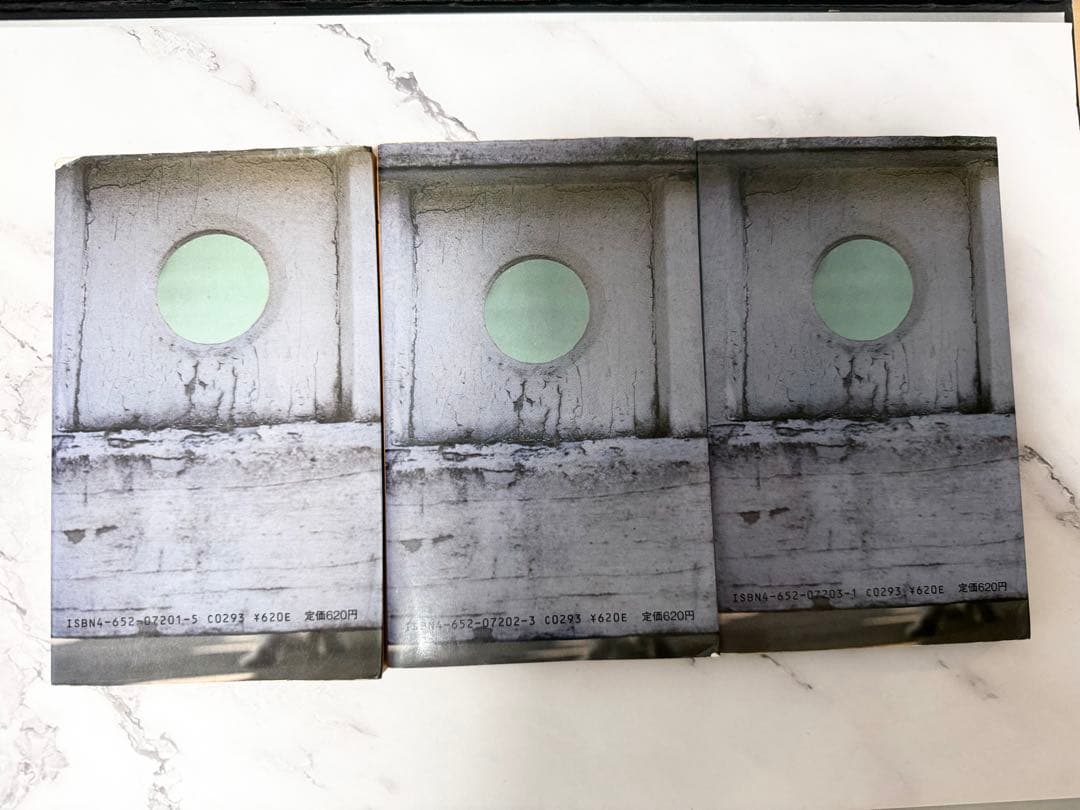 ひげよさらば 上・中・下 全3巻