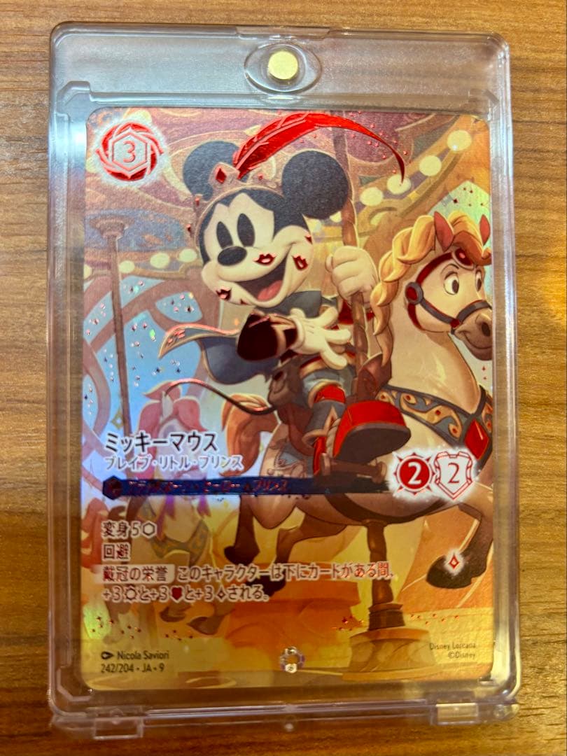 ロルカナミッキーマウス アイコニック - メルカリ