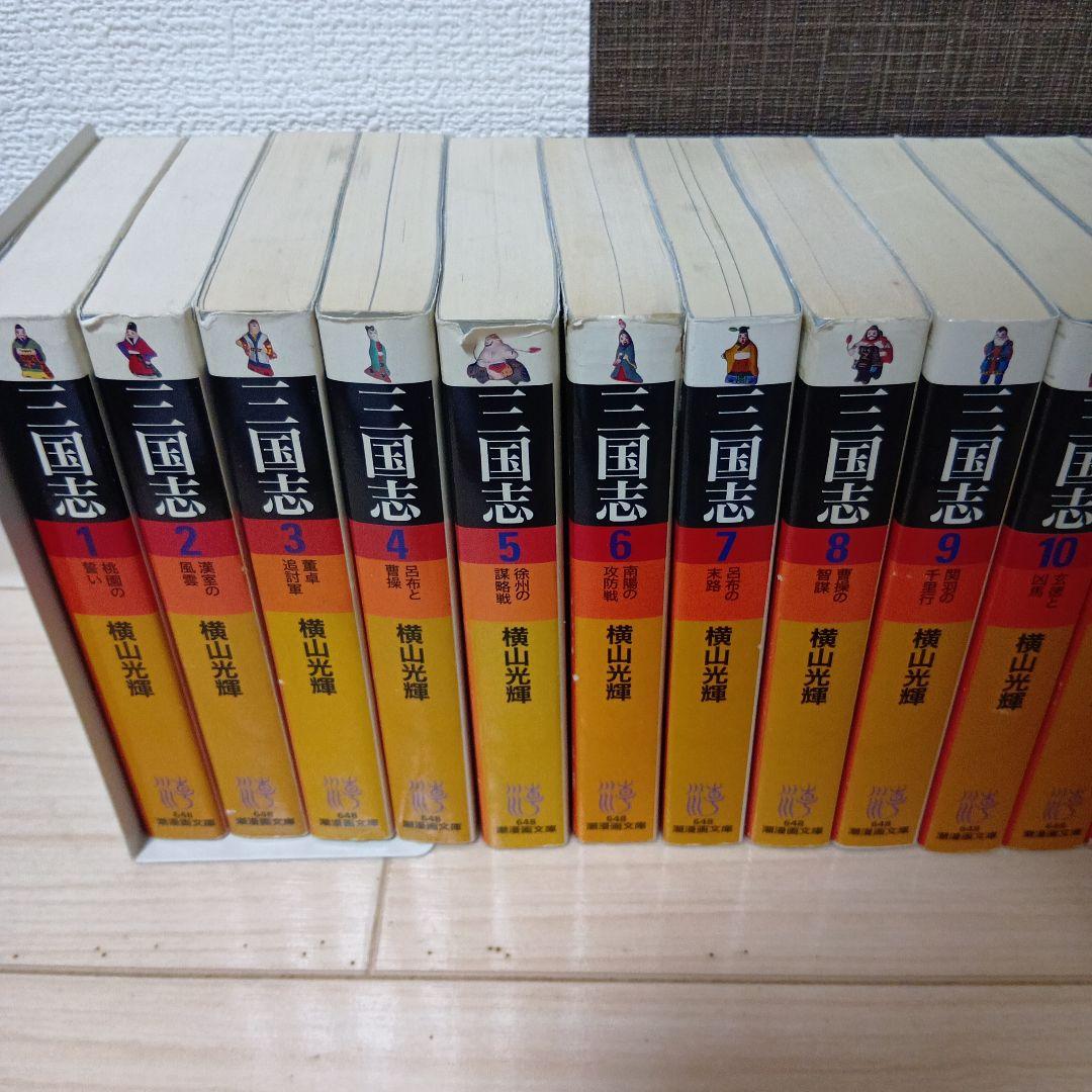 三国志 全巻 ＋ 水滸伝 全巻 - メルカリ