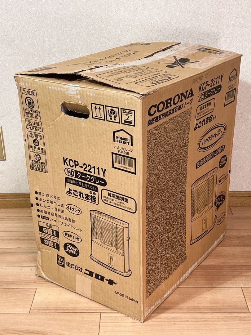 CORONA コロナ 石油ストーブ KCP-2211Y - メルカリ