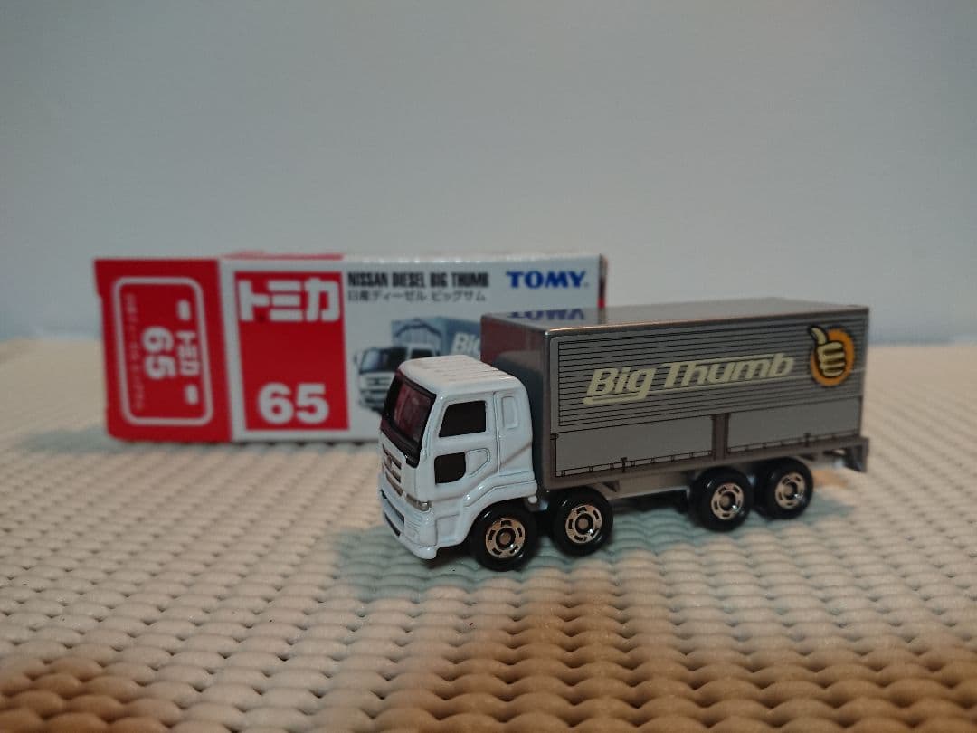 トミカ 67 絶版 日産ディーゼル ビッグサム 【送料別】値下不可 トミカ 67 絶版 日産ディーゼル ビッグサム 【送料別】値下不可