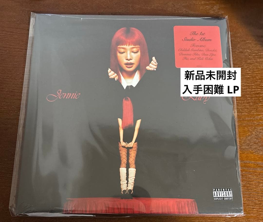 新品レコード　Jennie (BLACKPINK) Rub Red Vinyl HMV店舗在庫一覧] Ruby (レッド・ヴァイナル仕様/アナログレコード