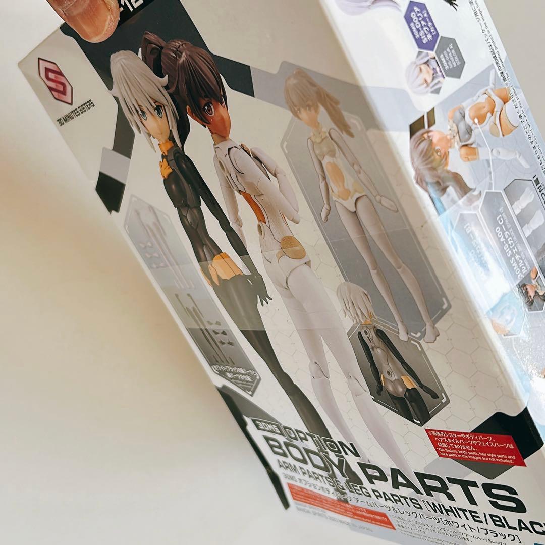 未組立 30MS オプションボディパーツ アームパーツ＆レッグパーツ