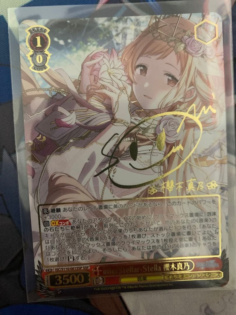 ROLAND VT-4 Voice TransformerinterStellar Stella 櫻木真乃psa10