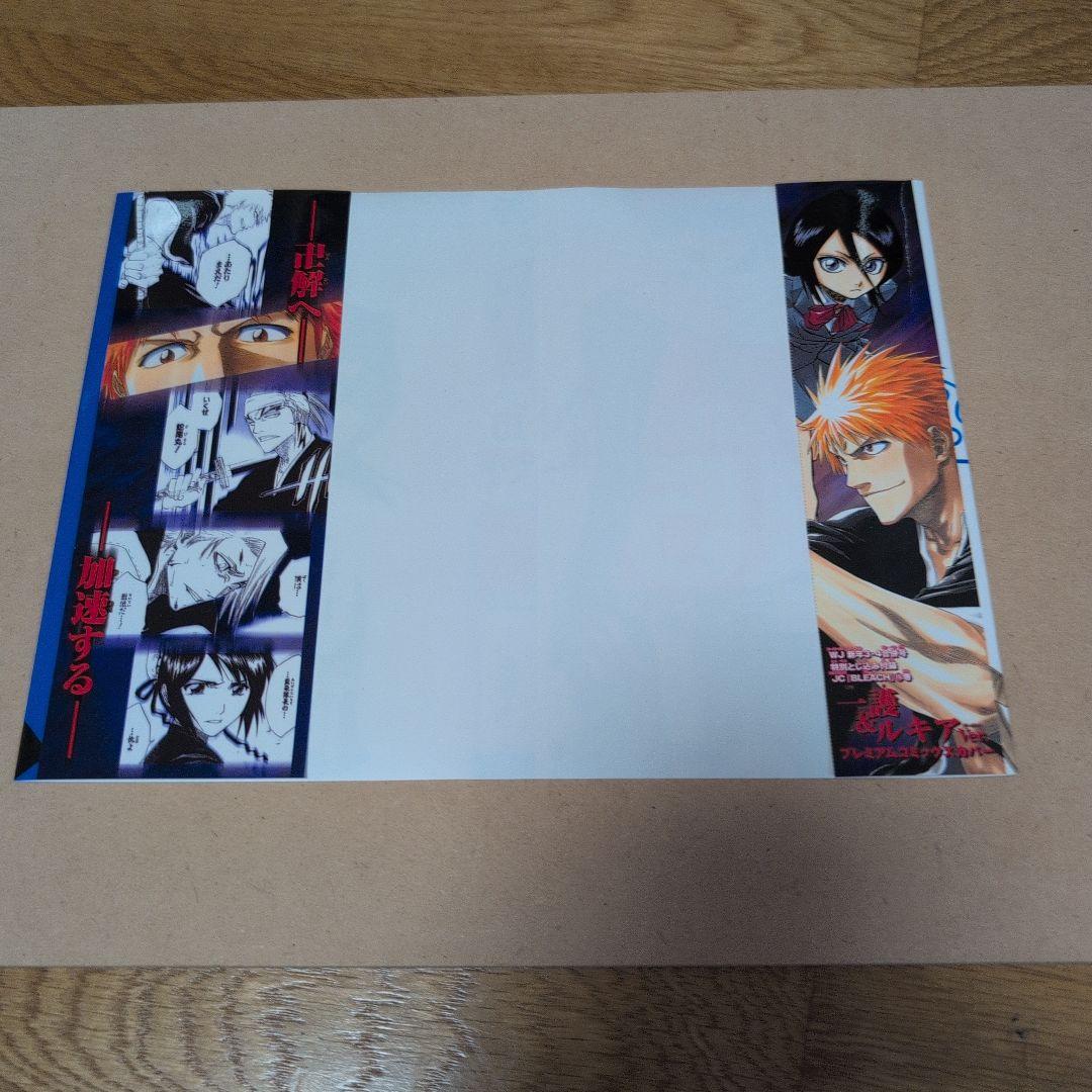 BLEACH 11巻15巻 着せ替えコミックスカバー 雑誌付録 - メルカリ