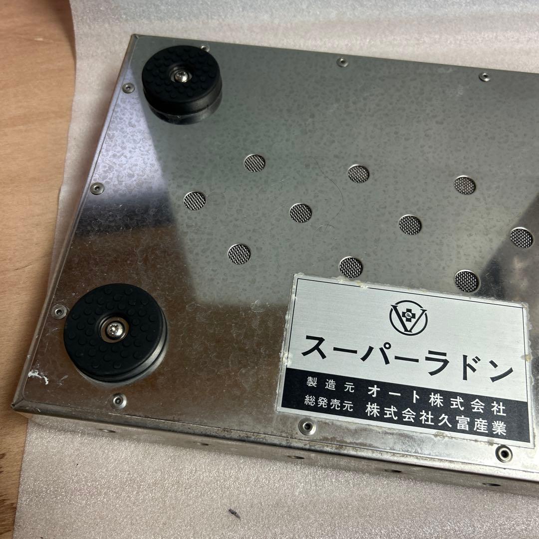 スーパーラドン オート株式会社 ラドン発生器 家庭温泉用ラドン - メルカリ