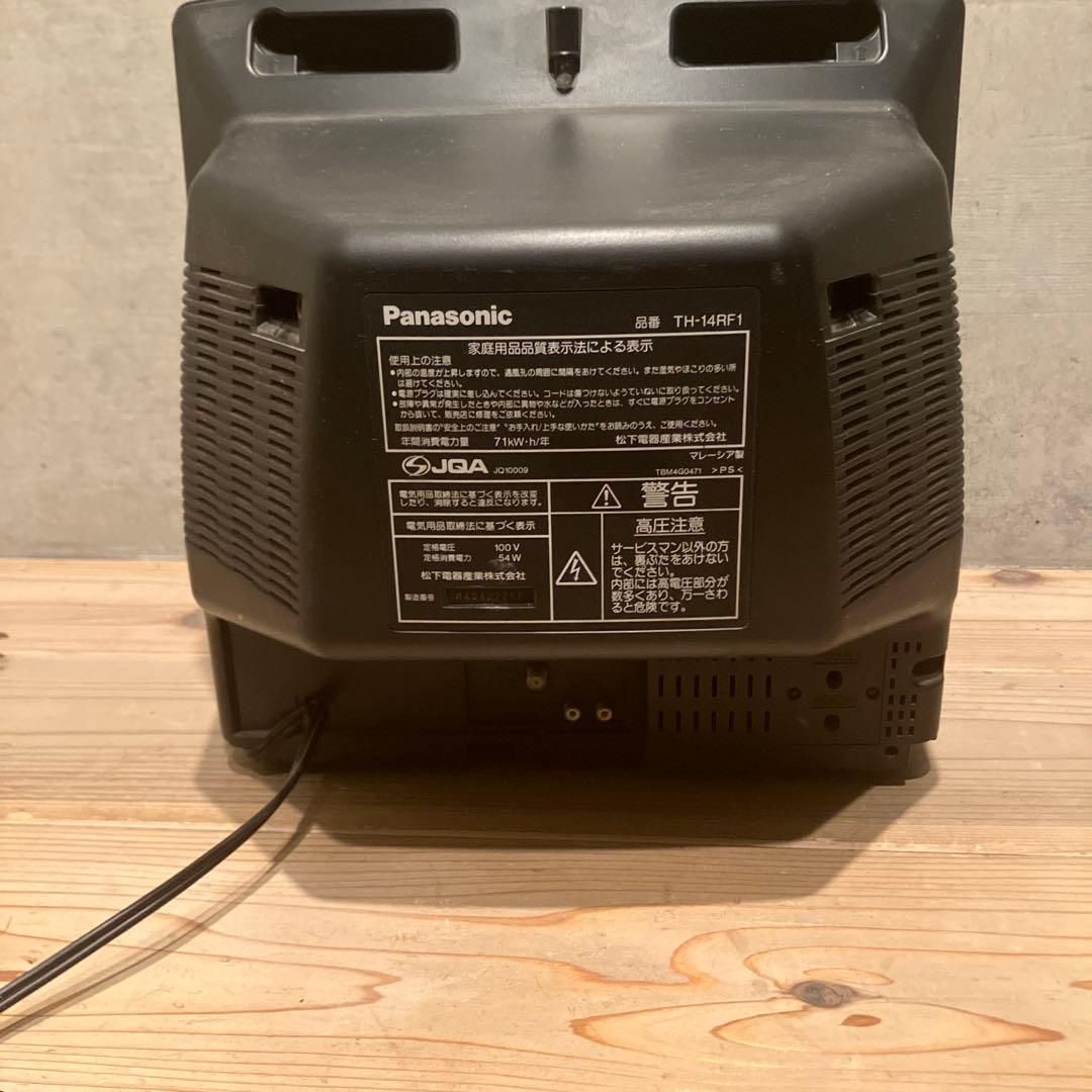 ブラウン管テレビ パナソニック TH-14RF1 1998年 レトロゲーム - メルカリ