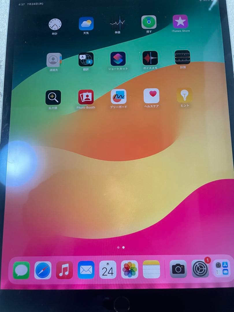 ジャンク　iPad Pro A1709 64GB アイパッド　プロ ☆送料無料☆ジャンク☆A1709 iPad Pro 10.5 インチ Wi-Fi + Cellular