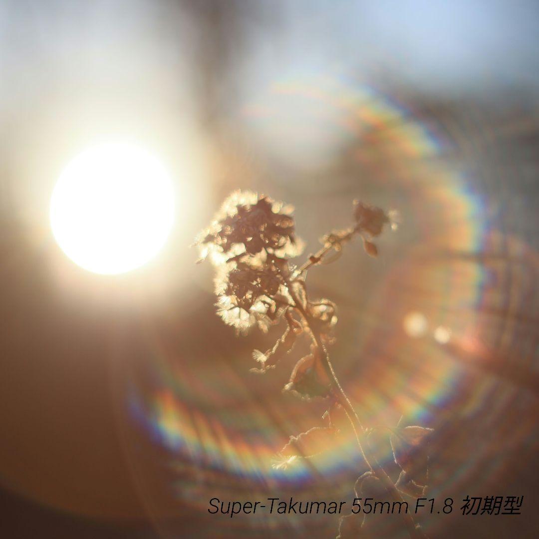 Super-Takumar 55mm F1.8 初期型 S/N：834345 オールドレンズ】「ペンタックス スーパータクマー55mm F1.8」と