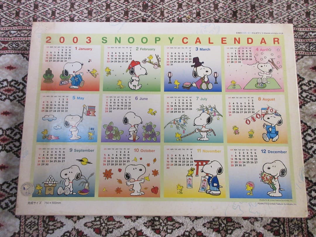 【未使用】スヌーピーカレンダージグソーパズル　2003年版　1000ピース Yahoo!オークション -「カレンダー 年」(ジグソーパズル) (パズル)の