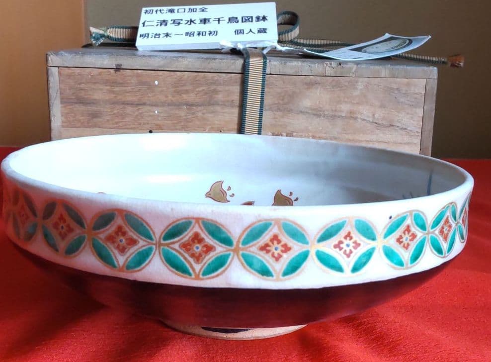 日本画琳派渡辺章雄 作冬の清水寺