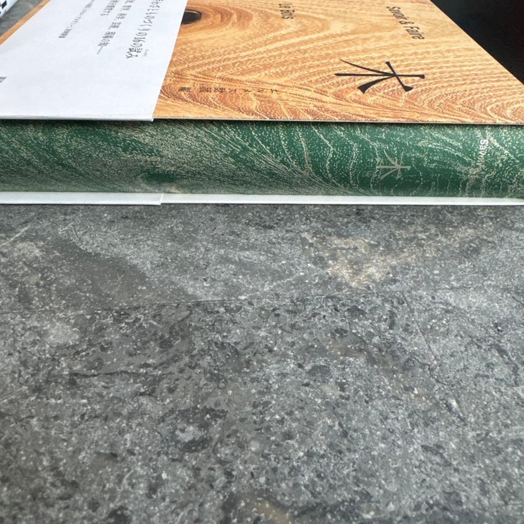 希少本】木 : Savoir & Faire エルメス財団 美品 - メルカリ