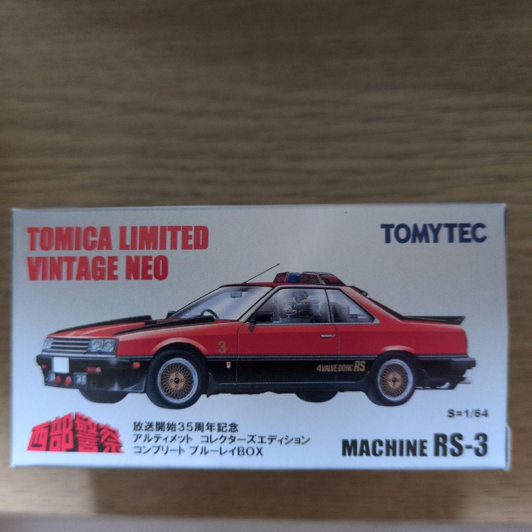 ミニカー TOMICA LIMITED VINTAGE NEO MACHINE RS-3 Tomytec Tomica Limited Vintage Neo Machine RS-3 Part-III VOL.07 | eBay