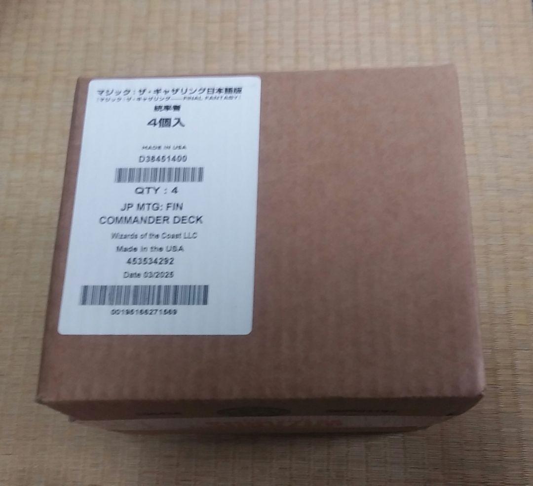 FINAL FANTASY 日本語版　統率者デッキ4種セット ウィザーズ・オブ・ザ・コースト 【予約】『マジック：ザ