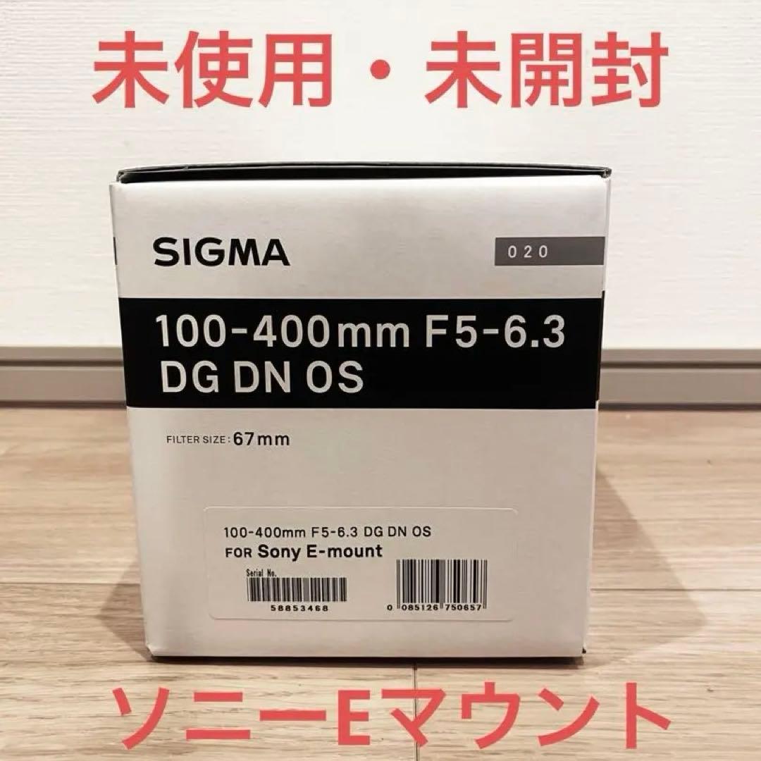 (未使用・未開封)SIGMA 100-400mm F5-6.3ソニーEマウント用 Amazon.com : Sigma 100-400mm F5-6.3 Contemporary DG DN OS for Sony