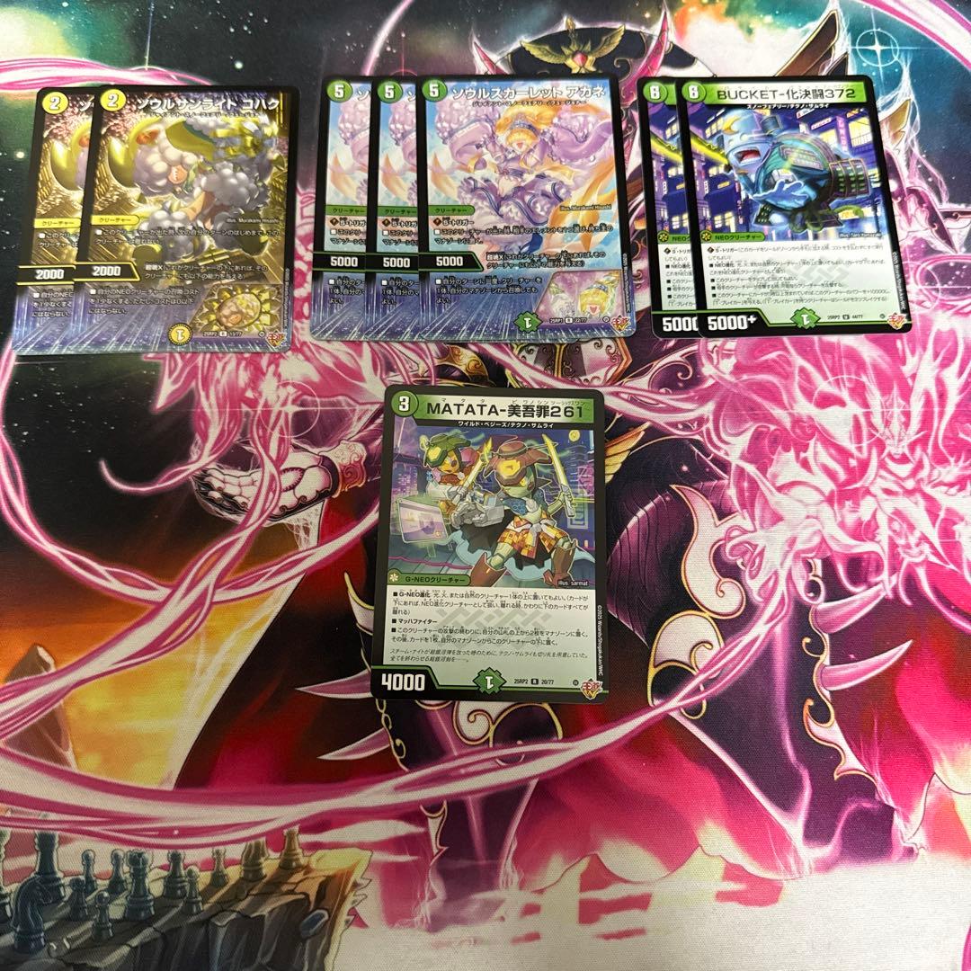 リースギャラクシーデッキ＋スリーブ+改造パーツ付き - メルカリ