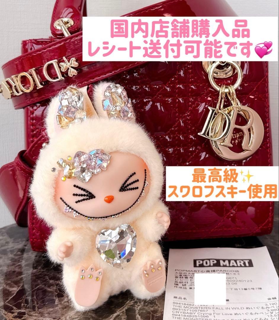 スワロフスキー　ラブブ　デコレーション　Have a Seat SISI シート 正規品 未開封 ラブブ Have A Seat ハブアシート SISI｜Yahoo!フリマ