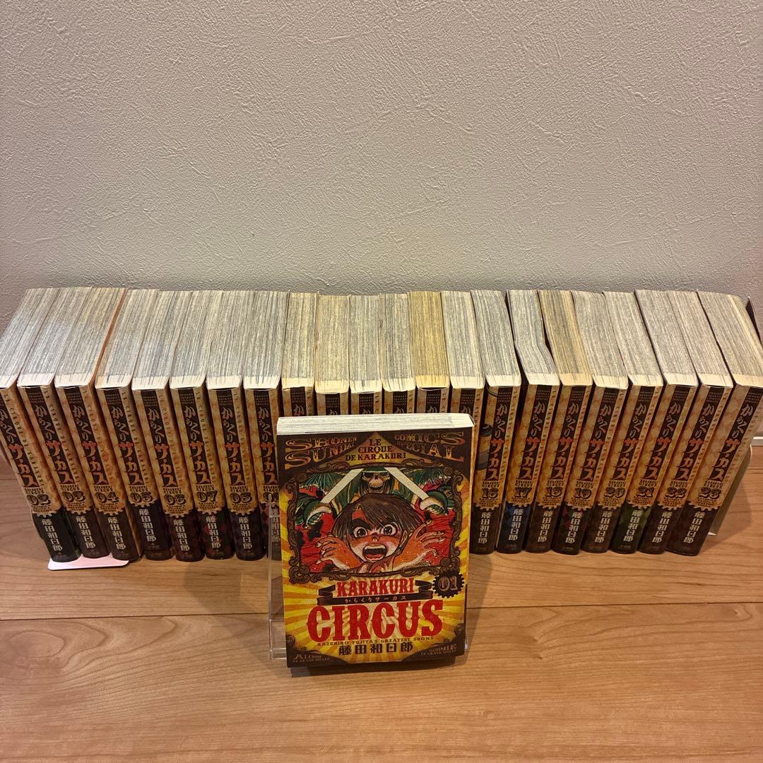 からくりサーカス 全巻セット ワイド版 - メルカリ