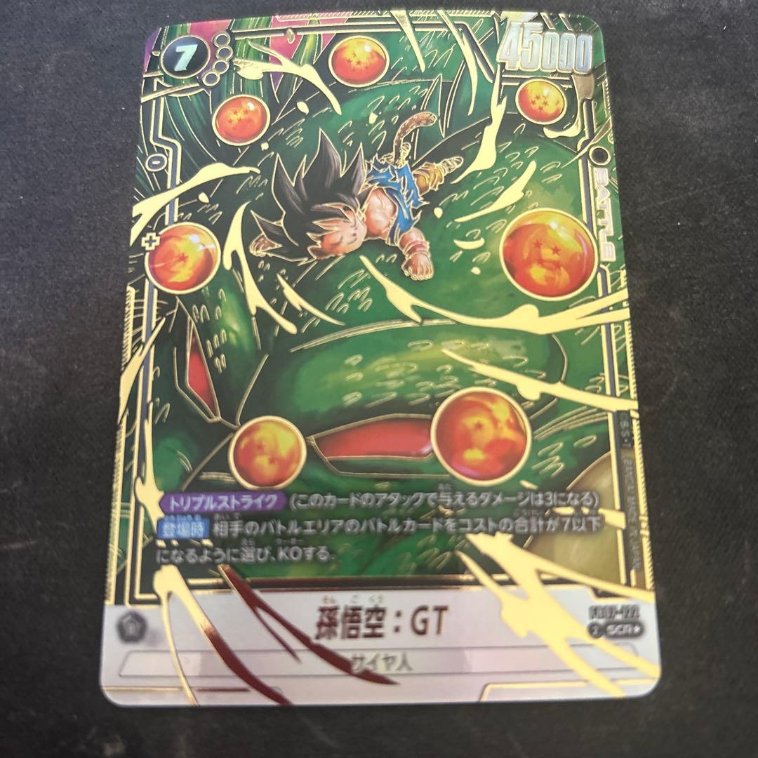 PSA10】エナジーマーカー 孫悟飯 パラレル フュージョンワールド 鑑定品