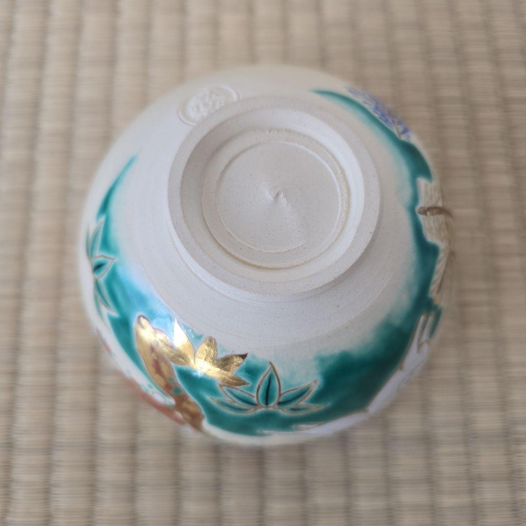 永楽即全作 兎茶碗 而妙斎箱書 本物 - メルカリ