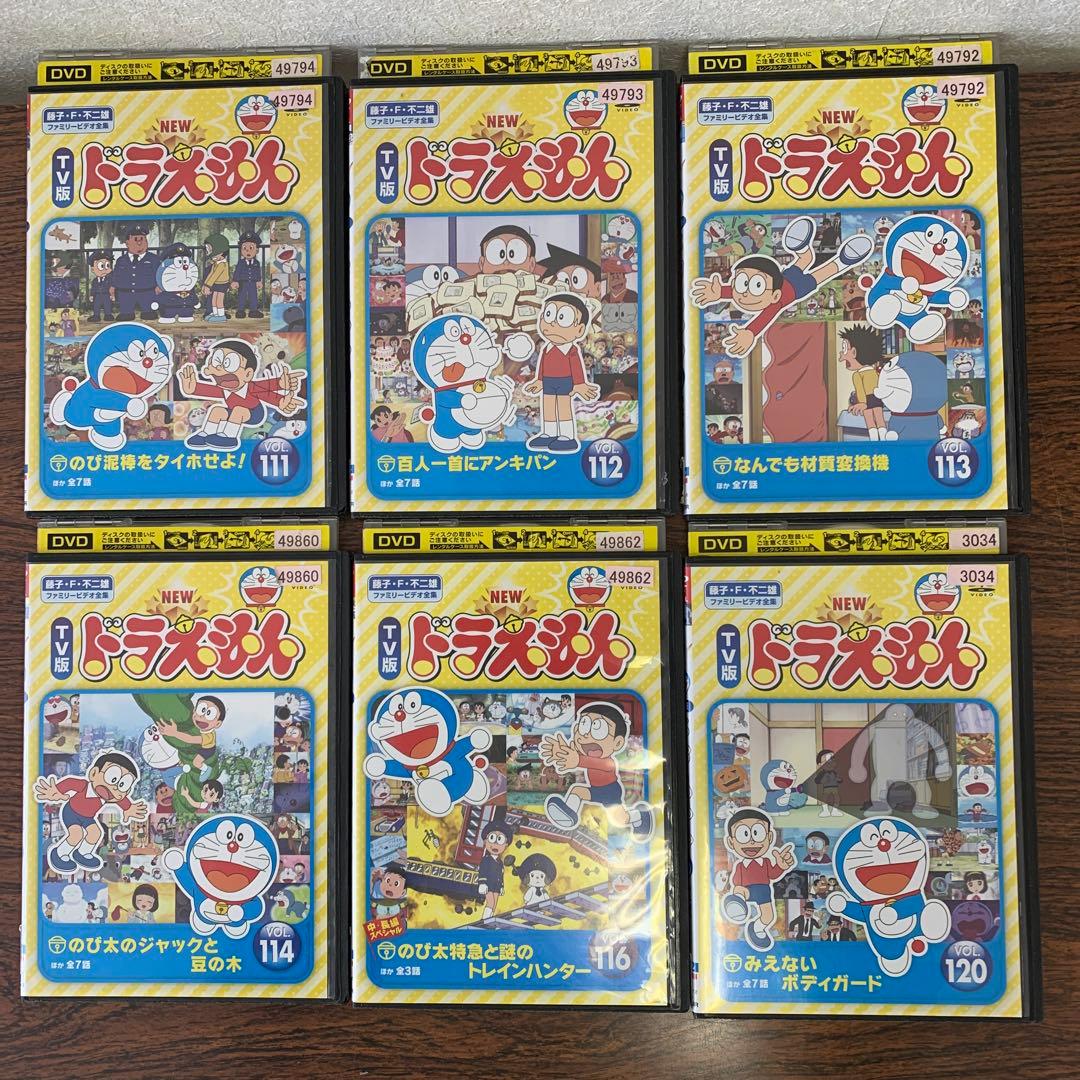 NEW TV版 ドラえもん 33巻セット DVD - メルカリ