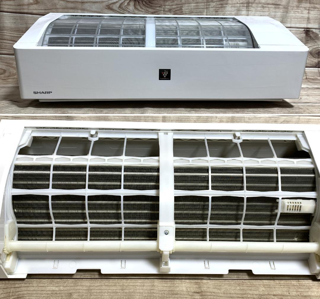シャープ 12畳 2.8k 100V お掃除 無線LAN AY-N28H 22年