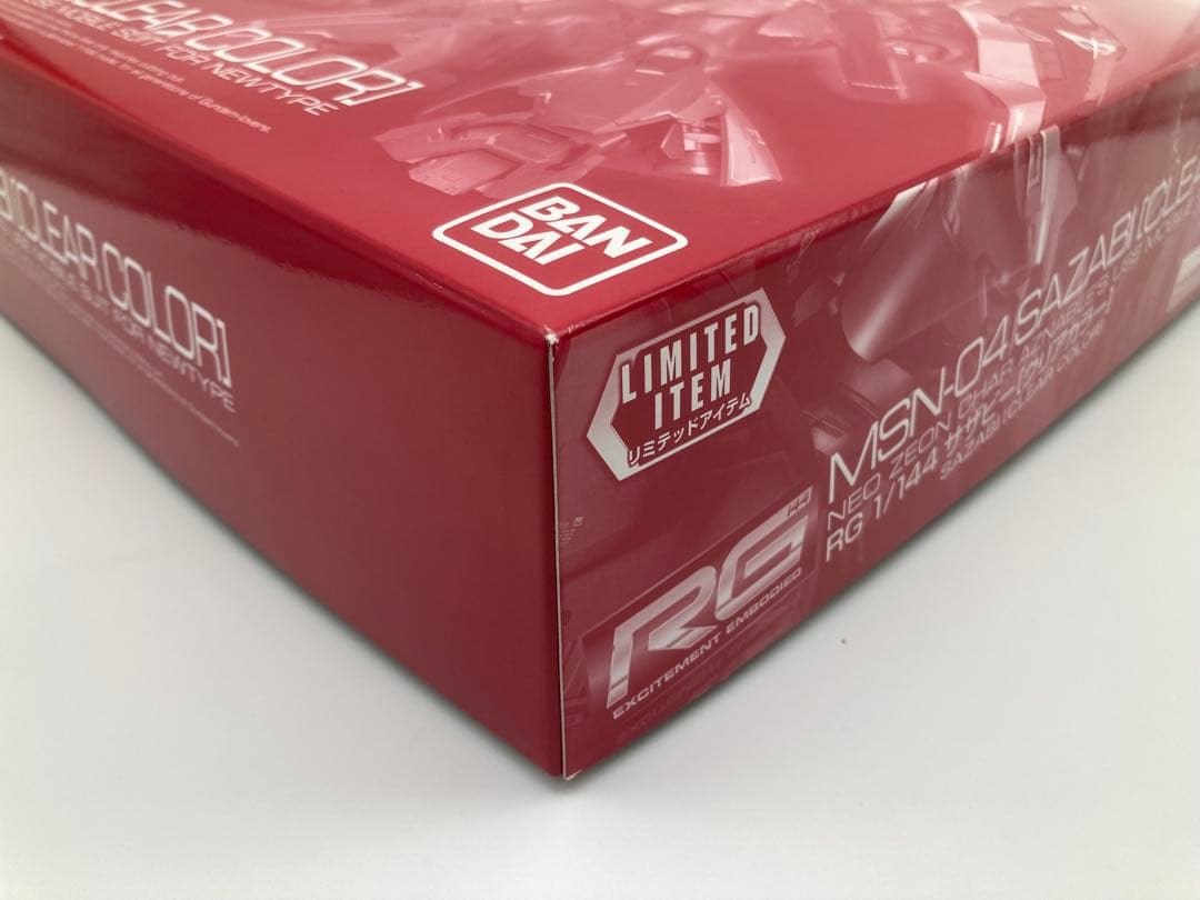 ガンプラまとめ売り RGサザビー ①スペシャルコーティング ②クリア