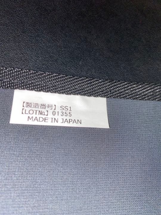 ワールドレップサービス 高濃度ラジウムシート お買得！