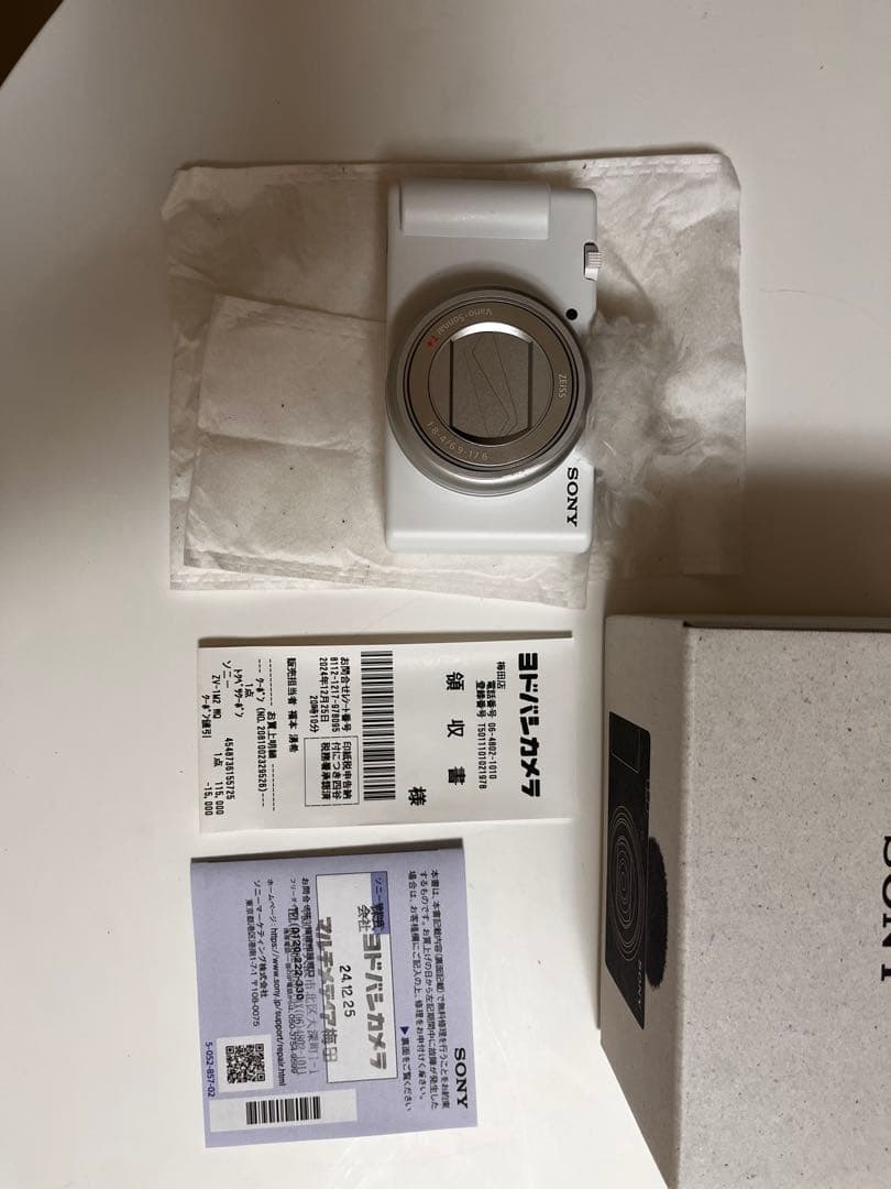 ソニー　SONY VLOGCAM ZV-1M2自撮り　動画撮影デジタルカメラ SONY VLOGCAM ZV-1M2 [ブラック] 価格比較 - 価格.com