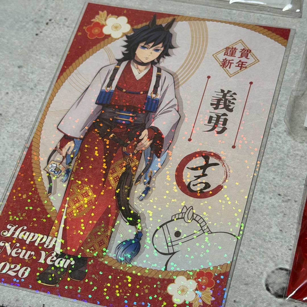 鬼滅の刃 冨岡義勇 ufotable 干支 午年 2026 缶バッジポーチ 他 - メルカリ