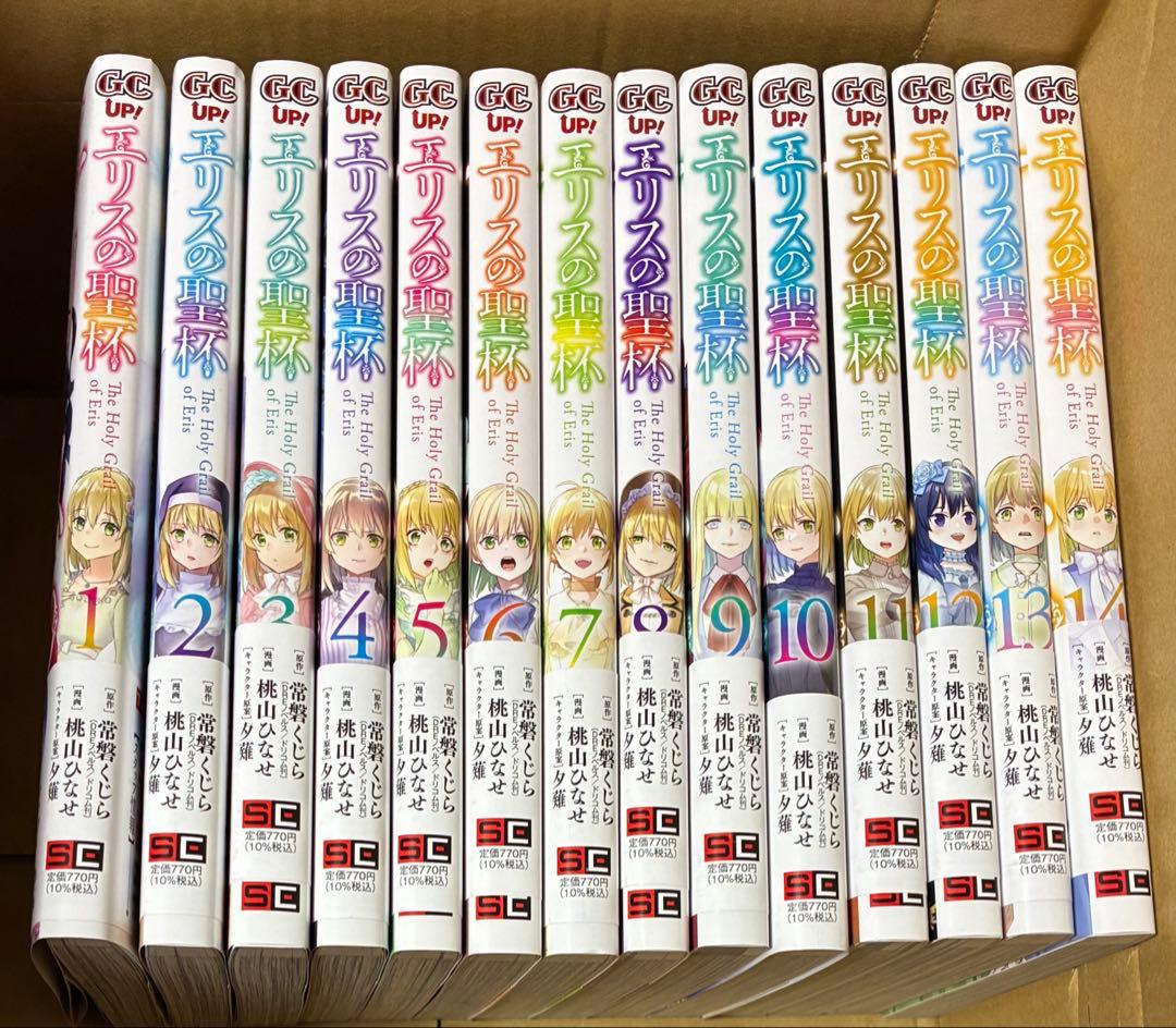 特典付 新品購入 エリスの聖杯 コミック 1巻〜14巻 全巻 - メルカリ