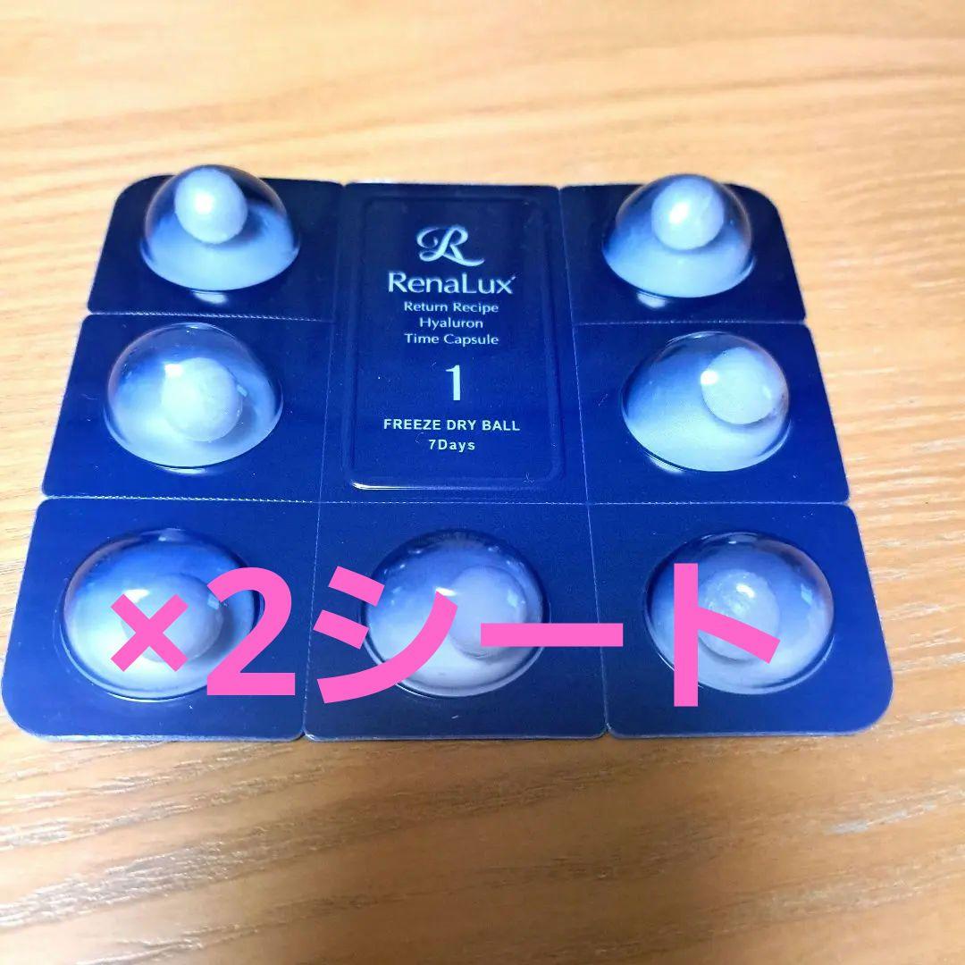 レナルクス AGセラム 30ml