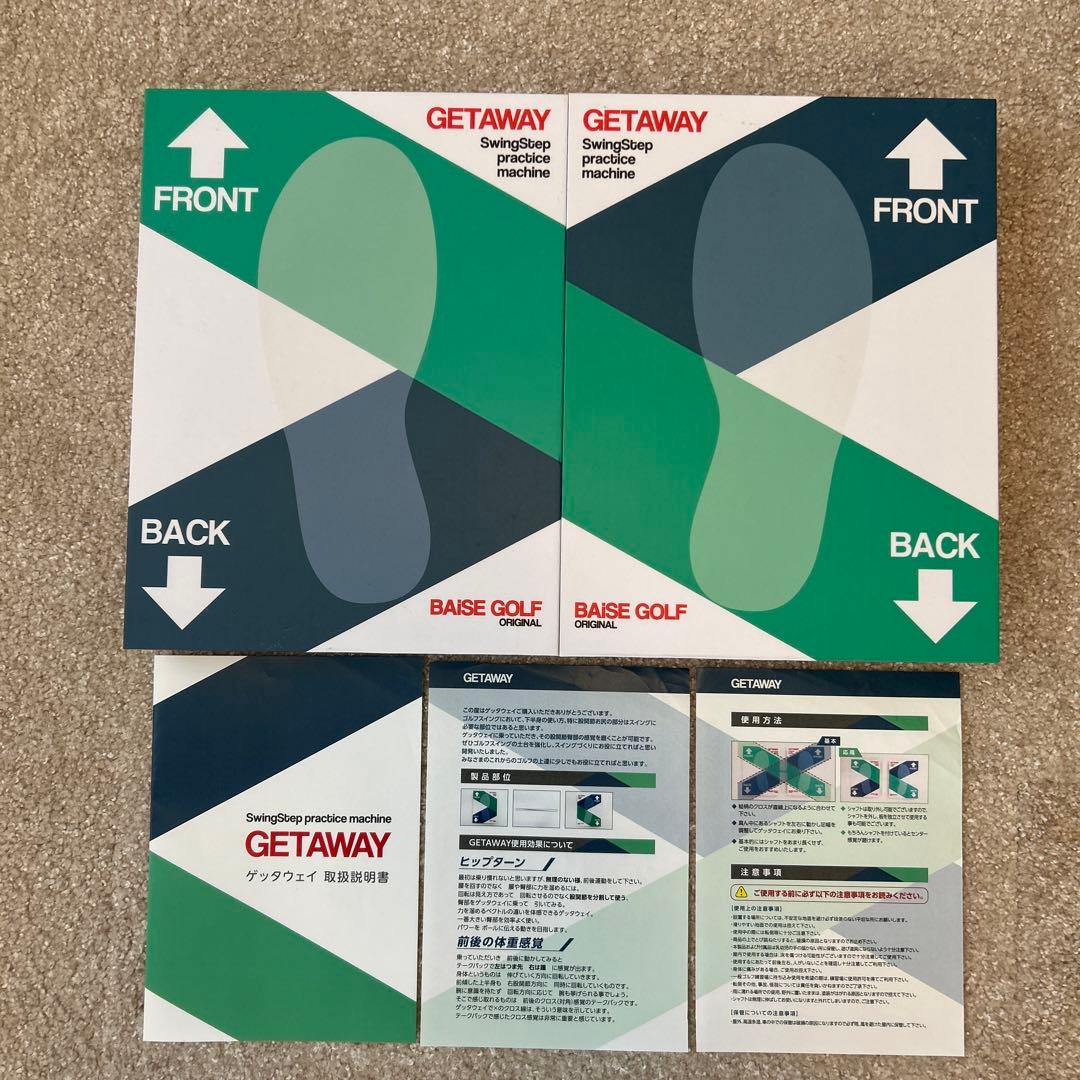 ゲッタウェイ　GETAWAY スイングステップ練習器具 Amazon | GETAWAY（ゲッタウェイ） スウィング ステップ プラクティス