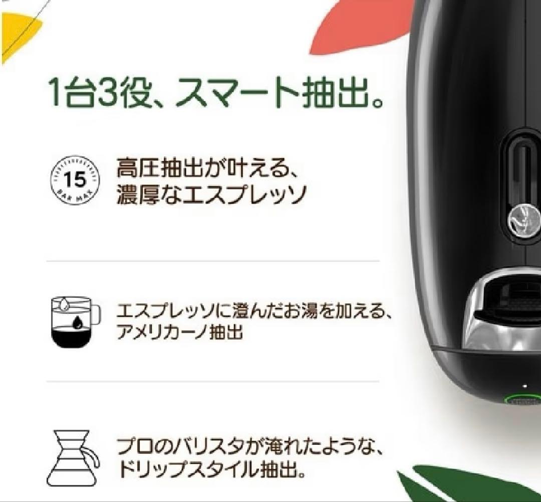 Nescafé Dolce Gusto ネオカフェ クラシックホワイト おまけ有 - メルカリ