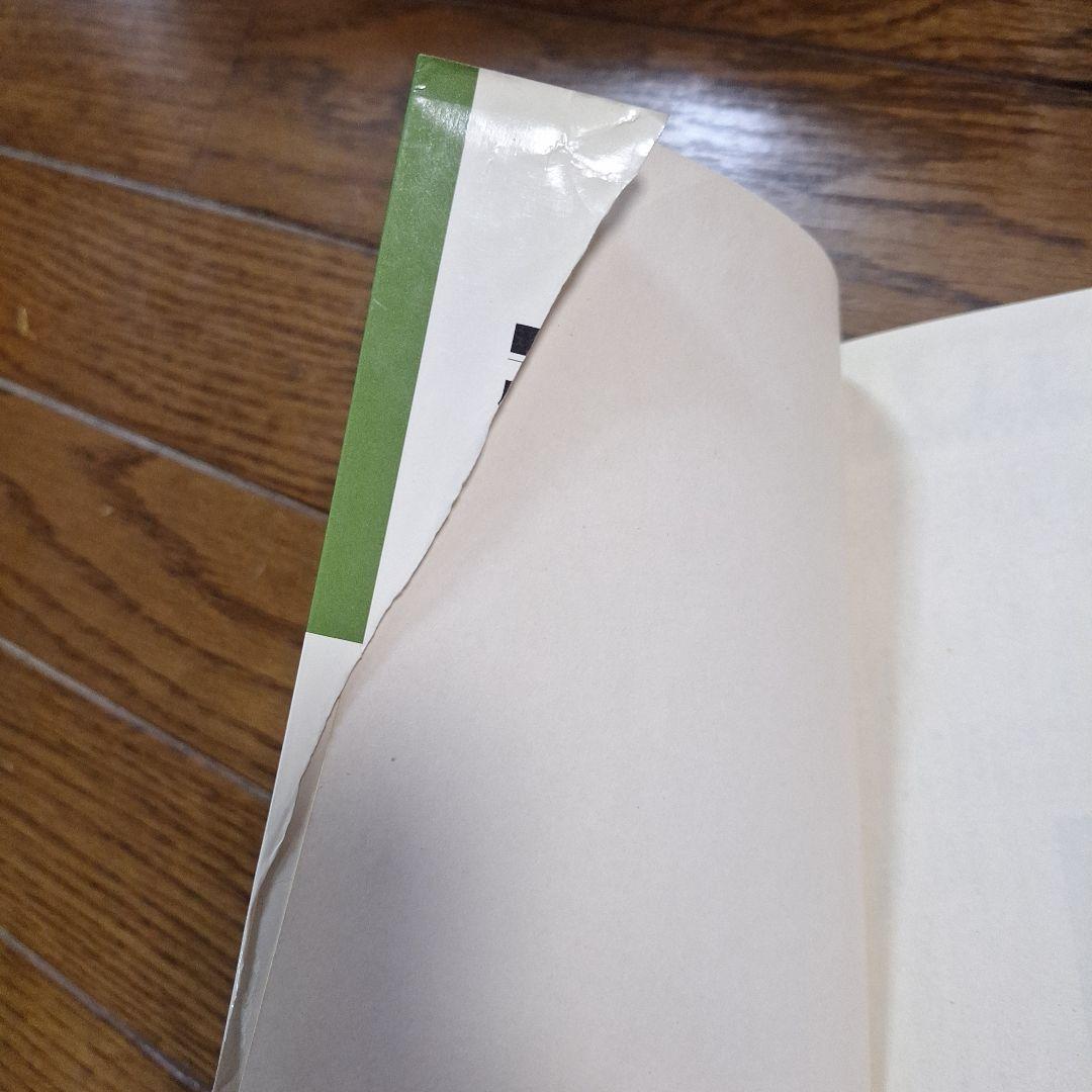 美味しんぼ94冊セット(未開封、初版有り) - メルカリ