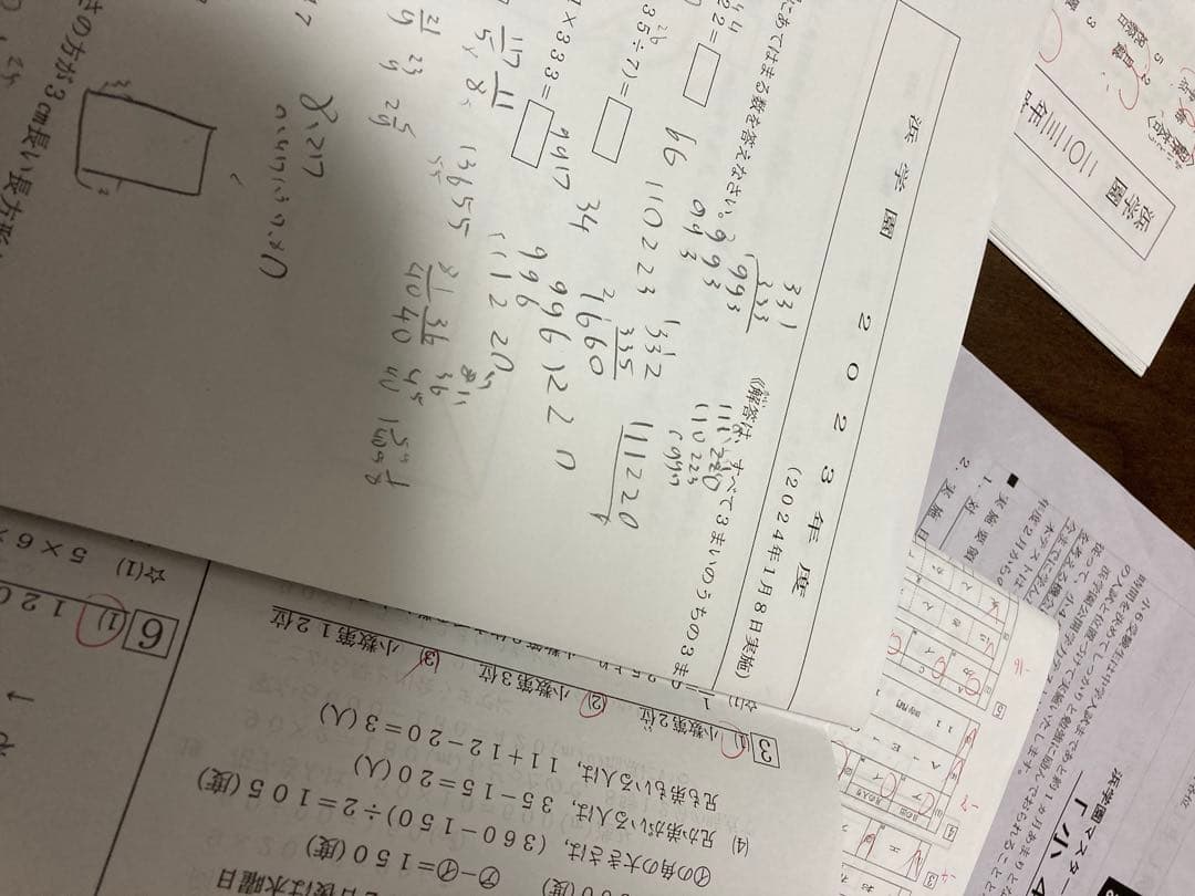 浜学園 小4 公開学力テスト4教科(12ヶ月分)＋小4 実力テスト4教科