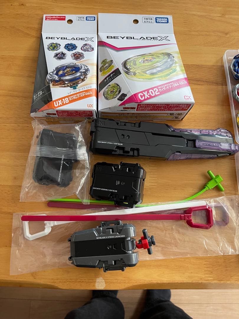 ベイブレードx 引退品 - メルカリ